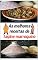 Livro As melhores receitas de tagine marroquino: Deliciosas receitas para refeições marroquinas de uma panela