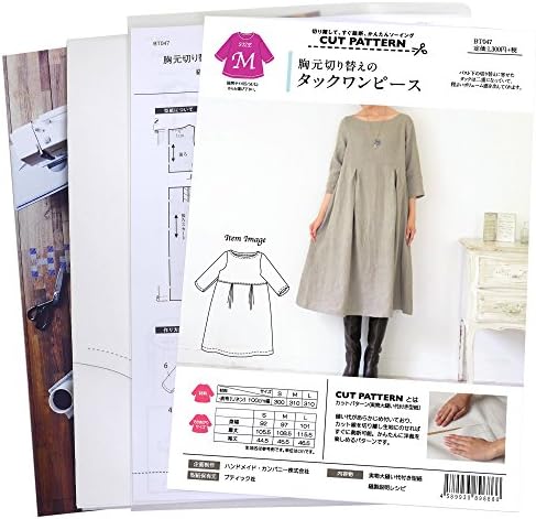 ハンドメイド カンパニー Cut Pattern 型紙 パターン 胸元切り替えのタックワンピース M サイズ Bt047