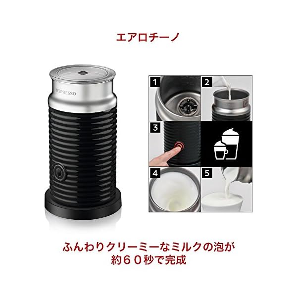 Nespresso Nespresso-Kaffeemaschine Bundle Set weiß Nespresso Inissia (Inisshia) C40WH-A3B – Bild 4
