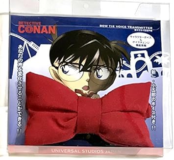 Amazon 名探偵コナン蝶ネクタイ型変声機 Usj限定 ボイスチェンジャー クールジャパン18 アニメ 萌えグッズ 通販