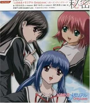 Amamiya Sayuri Tokimeki Memorial Only Love Amazon Com Music