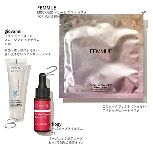 Organic Beauty BOOK 2020 画像 C