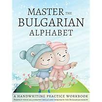 語学・辞書・学習参考書 Learn Bulgarian the easy way Learn Bulgarian for Beginners, My First 1000 Words