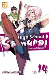 High school samurai