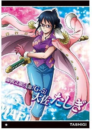 Amazon ワンピースウエハース第6弾 激突する正義 11 N No 6 11 たしぎ 単品 カードのみです お菓子は付属しません 通販