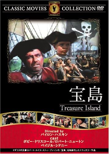 【美品】 宝島 COMPLETE DVD BOOK 3巻 全26話収録 美品】 宝島 COMPLETE DVD BOOK 3巻 全26話収録 DVD