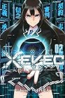 XEVEC 第2巻