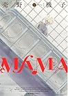 MAMA 第5巻