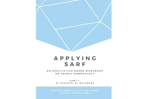 Applying Sarf: Part 1
