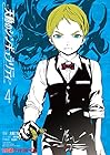 天動のシンギュラリティ 第4巻