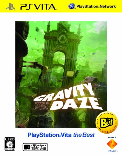 Gravity Daze 重力的眩暈:上層への帰還において,彼女の内宇宙に生じた摂動 PlayStation Vita The Best