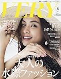 VERY(ヴェリィ) 2017年 08 月号 [雑誌]