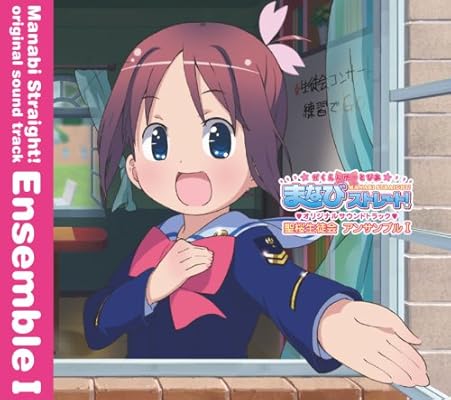 Get Gakuen Utopia Manabi Straight Soundtrack Amazon Com Music For Android Wallpaper Gakuen Utopia Manabi Straight Soundtrack Amazon Com Music Desktop Wallpaper Free