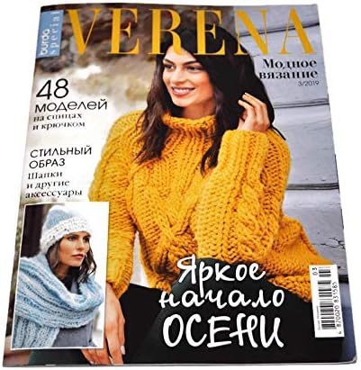 3 2019 Verena Burda Special Magazine In Russian Language Knitting Crochet 48 Patterns Wool Yarn Verena Vyazanie Zhurnal Amazon Ae