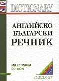 English-Bulgarian Dictionary, Boyanova, S. and Ilieva, L., 954960747X