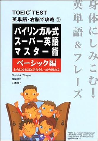 英語でレシピを読む 工程 35 しっかり混ぜる 一体化させる イギリスの食 イギリスの料理 菓子