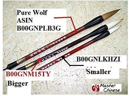 MasterChinese Chinese Calligraphy Watercolor Sumi Drawing Kanji Brush Collections (Bigger Jian Hao (Goat-Wolf))