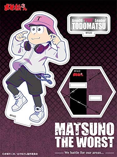 Amazon おそ松さん アクリルスタンド トド松 Matsuno The Worst Ver アニメ 萌えグッズ 通販