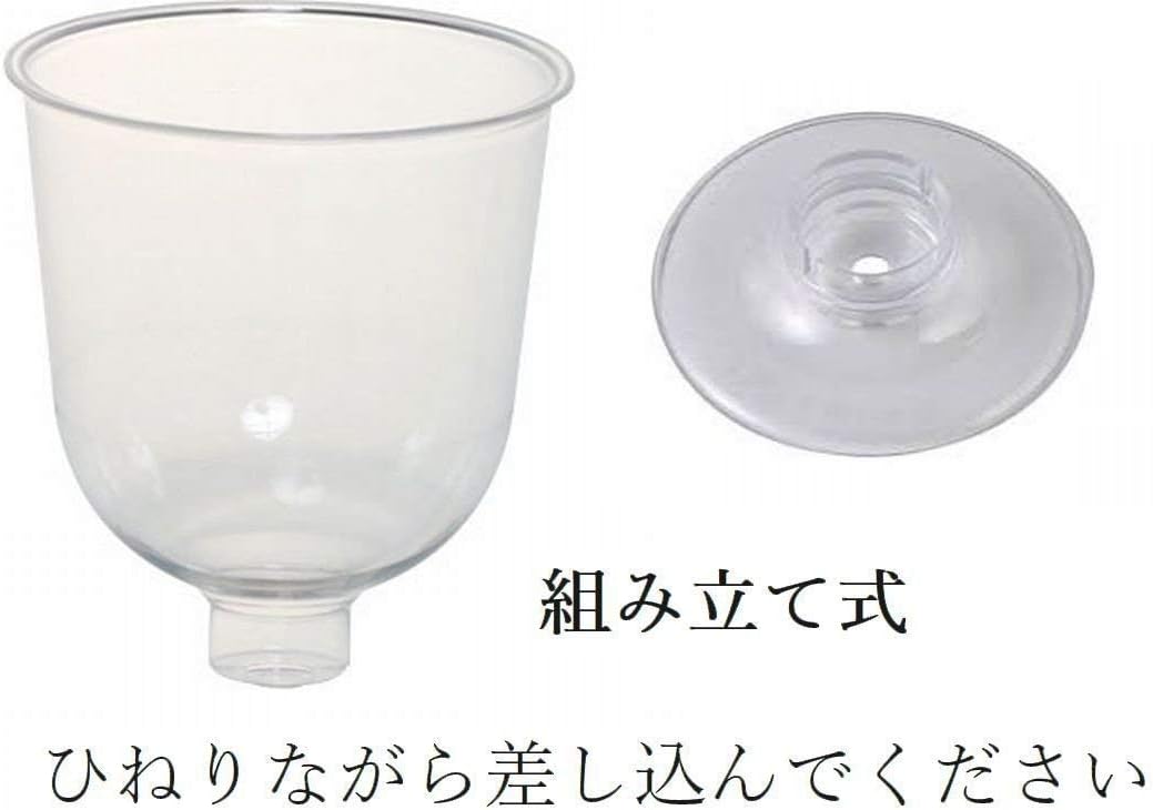 旭化成ホームプロダクツ日本製 ワイングラス プラスチック製 ワインカップ 8個