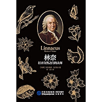 林奈：打开自然之门的大师 (Chinese Edition) book cover