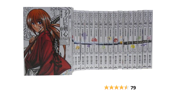 All 22 Volume Set Rurouni Kenshin Complete Version Jump Comics Japanese Import Japanese Amazon Com Books