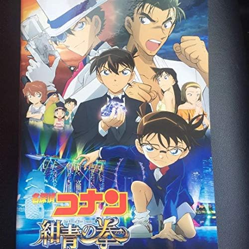 劇場版名探偵コナン 映画パンフレット 全24作品フルコンプリート名探偵コナソ 青山