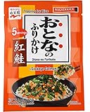 Nagatanien Otona-no Furikake Sockeye Salmon, .4-Ounce Units (Pack of 10)