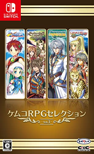ケムコ RPGセレクション Vol.3の商品画像