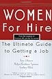 Women For Hire: The Ultimate Guide to Getting A Job