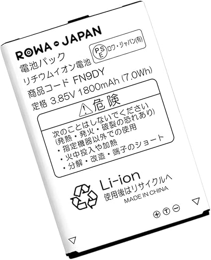 Amazon ドコモ Docomo Aquos ケータイ Sh 01j の Sh44 互換 バッテリー ロワジャパンpseマーク付 バッテリー 通販