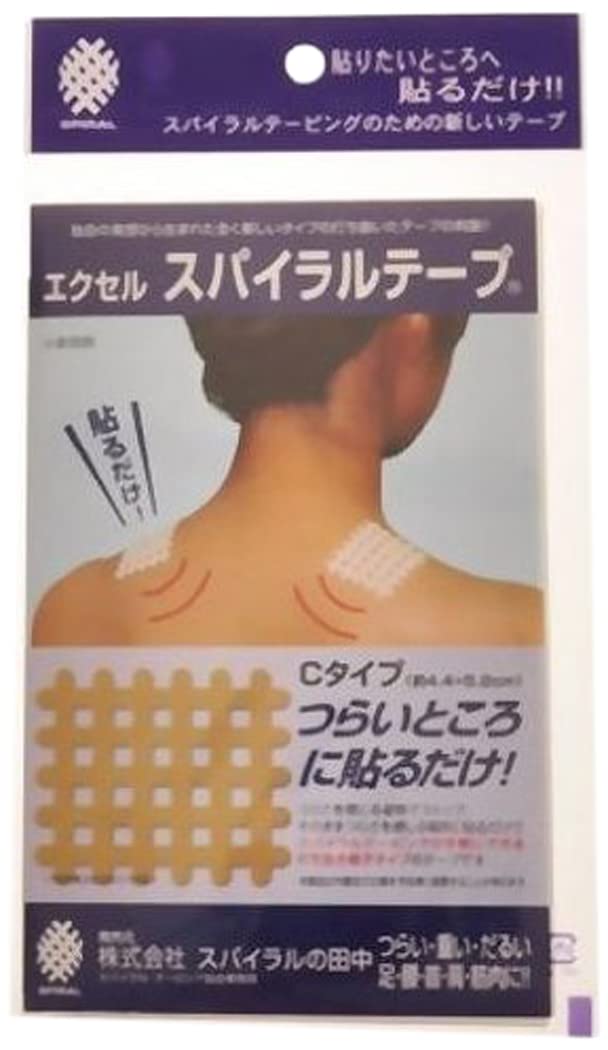 エクセルスパイラルテープ Ｃタイプ（約44*5.2cm) ３セット入り商品画像