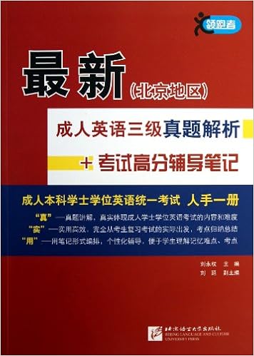 韩国语能力考试词汇快突破 高级 权赫哲 Amazon Com Books