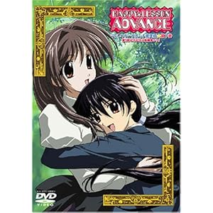 HAPPY★LESSON ADVANCE