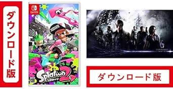 Amazon Co Jp Splatoon2 スプラトゥーン2 オンラインコード版 Biohazard 6 ゲーム