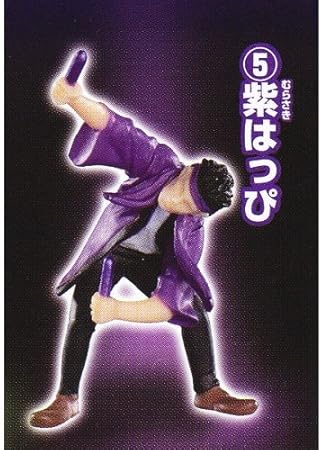 Amazon ヲタ芸 ロマンス編 5 紫はっぴ 単品 カプセル玩具 おもちゃ