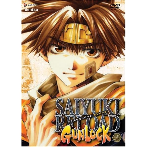 Amazon.com: 最遊記RELOAD GUNLOCK 第5巻 [DVD] : Movies & TV