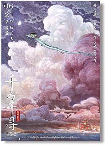 Yuguijia Stylish Spirited Away Poster Hayao Miyazaki Anime Movie Chinese Film Print Silk Poster 4060cm(1) Novel Product
