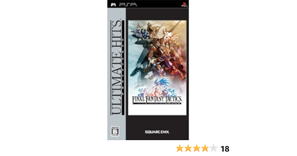 Amazon Com Final Fantasy Tactics Shishi Sensou Ultimate Hits Japan Import Video Games