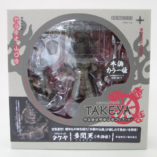Kaiyodo Takeya Revoltech Action Figure: #001 Tamonten Wooden Version