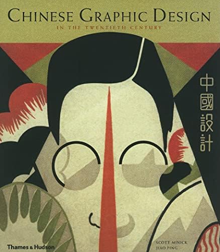 Graphic Design 20th Century: Purvis, Alston W.: 9781568984148
