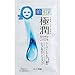 HADALABO Gokujyun Hyaluronic Face Mask 4 sheets