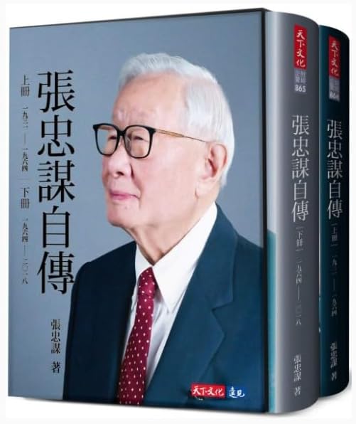Amazon.com: 张春桥1949及其后: 9789629966973: 郑重: 圖書
