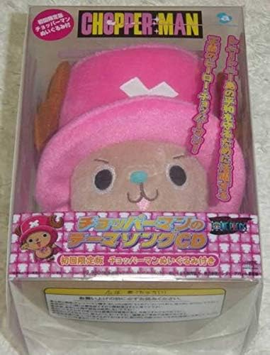 Amazon ワンピース チョッパーマン テーマソング ぬいぐるみ付 ぬいぐるみ ホビー