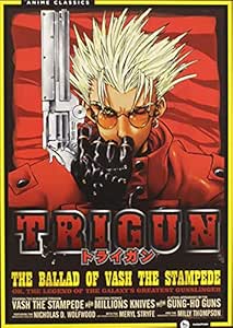 Trigun: Complete Series Box Set (Classic)