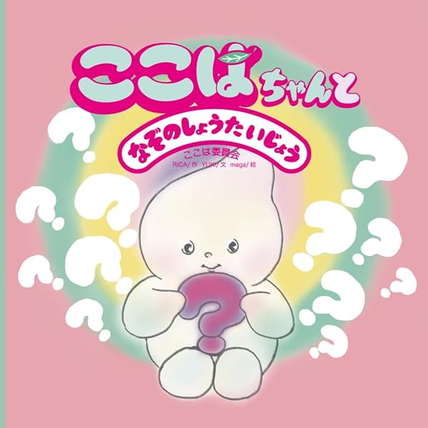 Amazon.com: 日本の島のごきげんな猫: 9784295202196: simabossneko