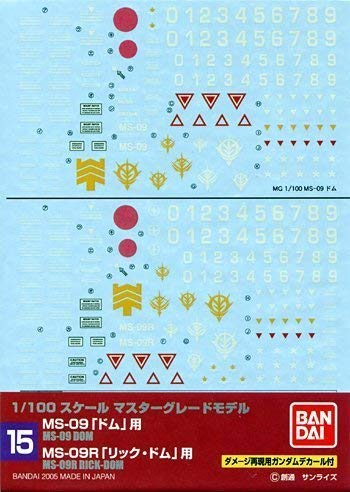 #15 Gundam Decal - Dom, Rick-Dom 1/100 MG Waterslide Decals