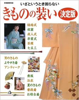 Foot Wear Determine Version Ensure You Hurt Anybody Home Painting Information Specialties Amazon Com Books