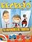 Livro Revista Recreio - 21/02/2025