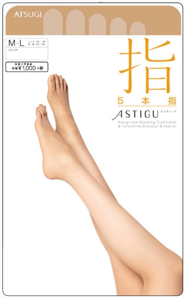 ATSUGI Astigu 5 Finger Stocking (Beige)