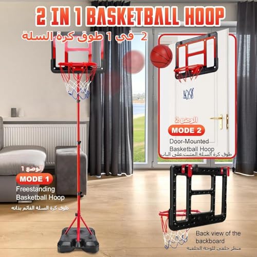 Kids Basketball Hoop with Stand, Adjustable Basketball Set, Toddler Basketball Toys for Boys Age 3 5 6 8 12, Indoor Outdoor Backyard Sport Game Gifts with 3 Basketball